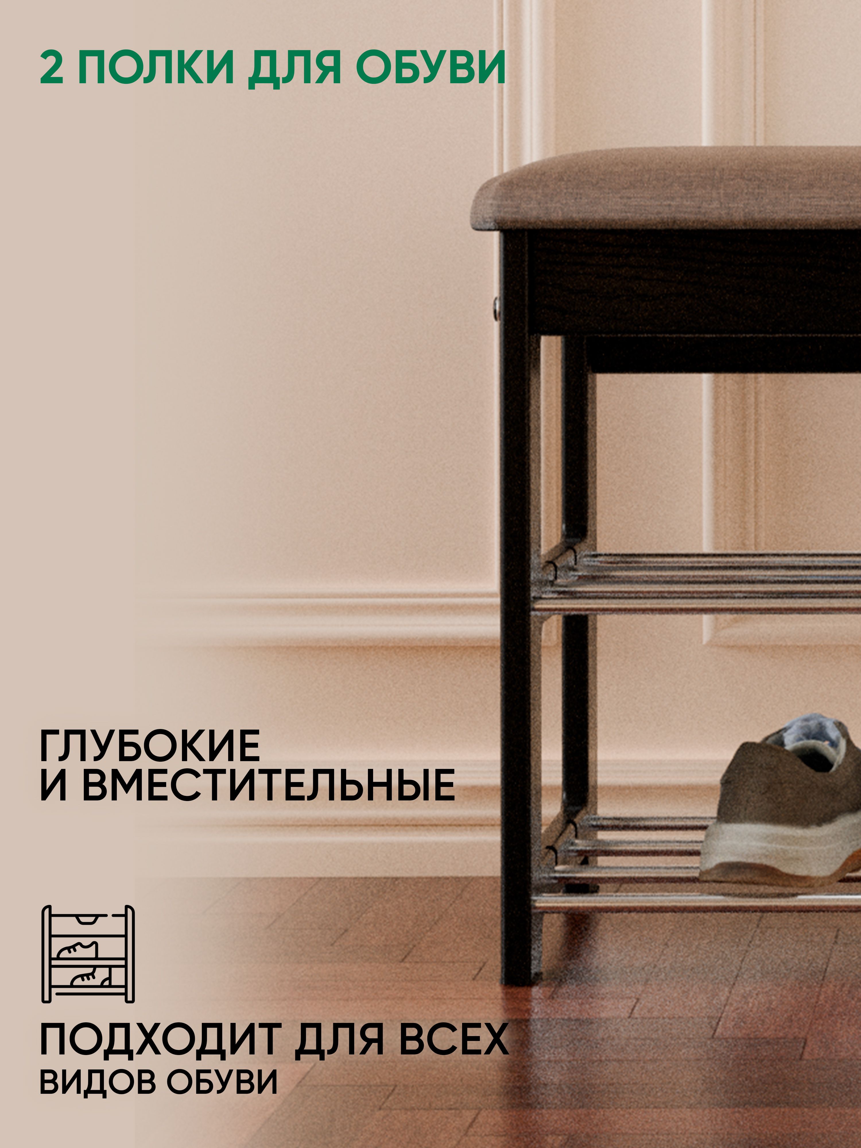 Банкетка Грейс мини (светло-коричневый, венге)