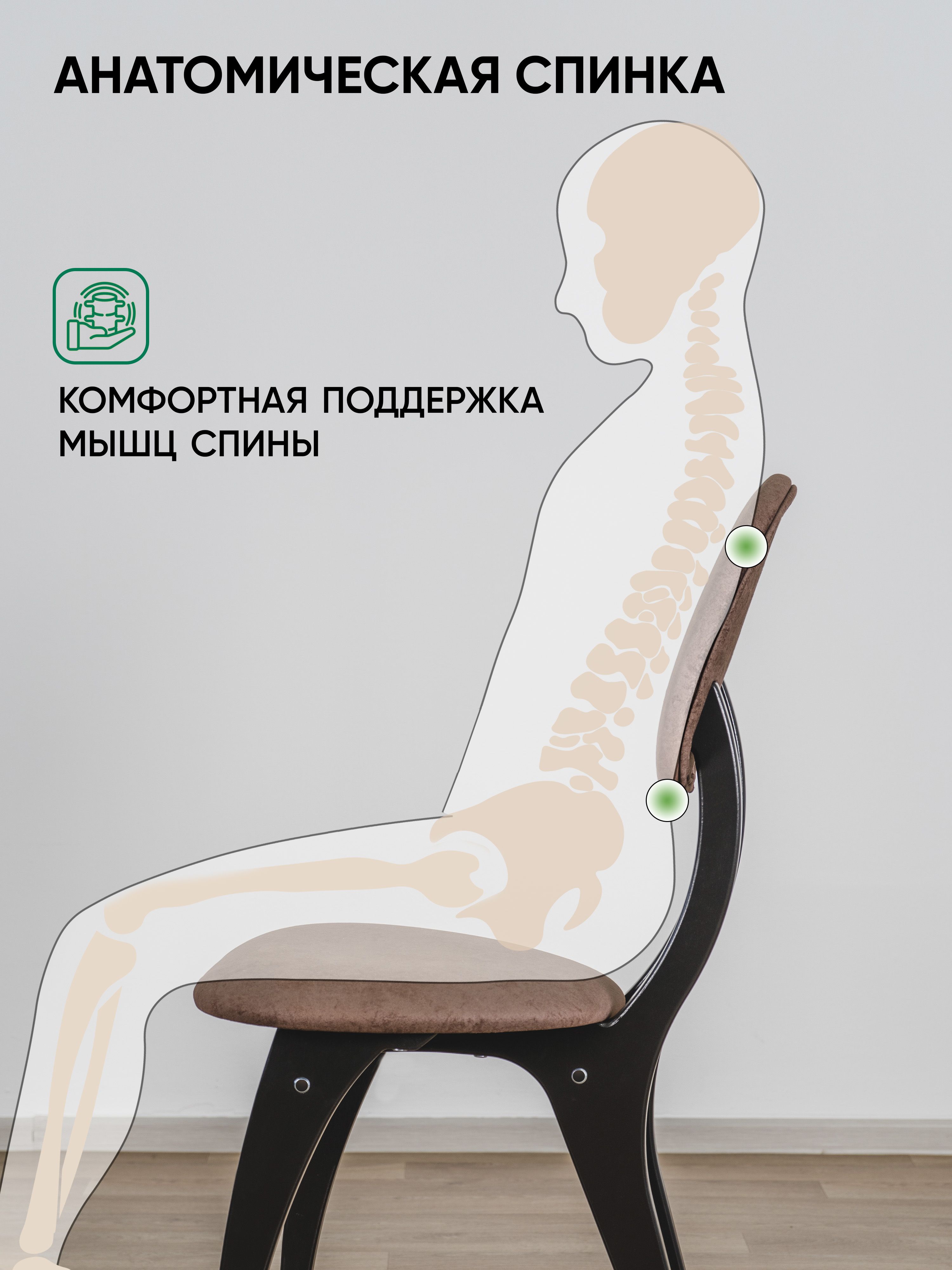 Стул Рафаэль (темно-коричневый, венге)