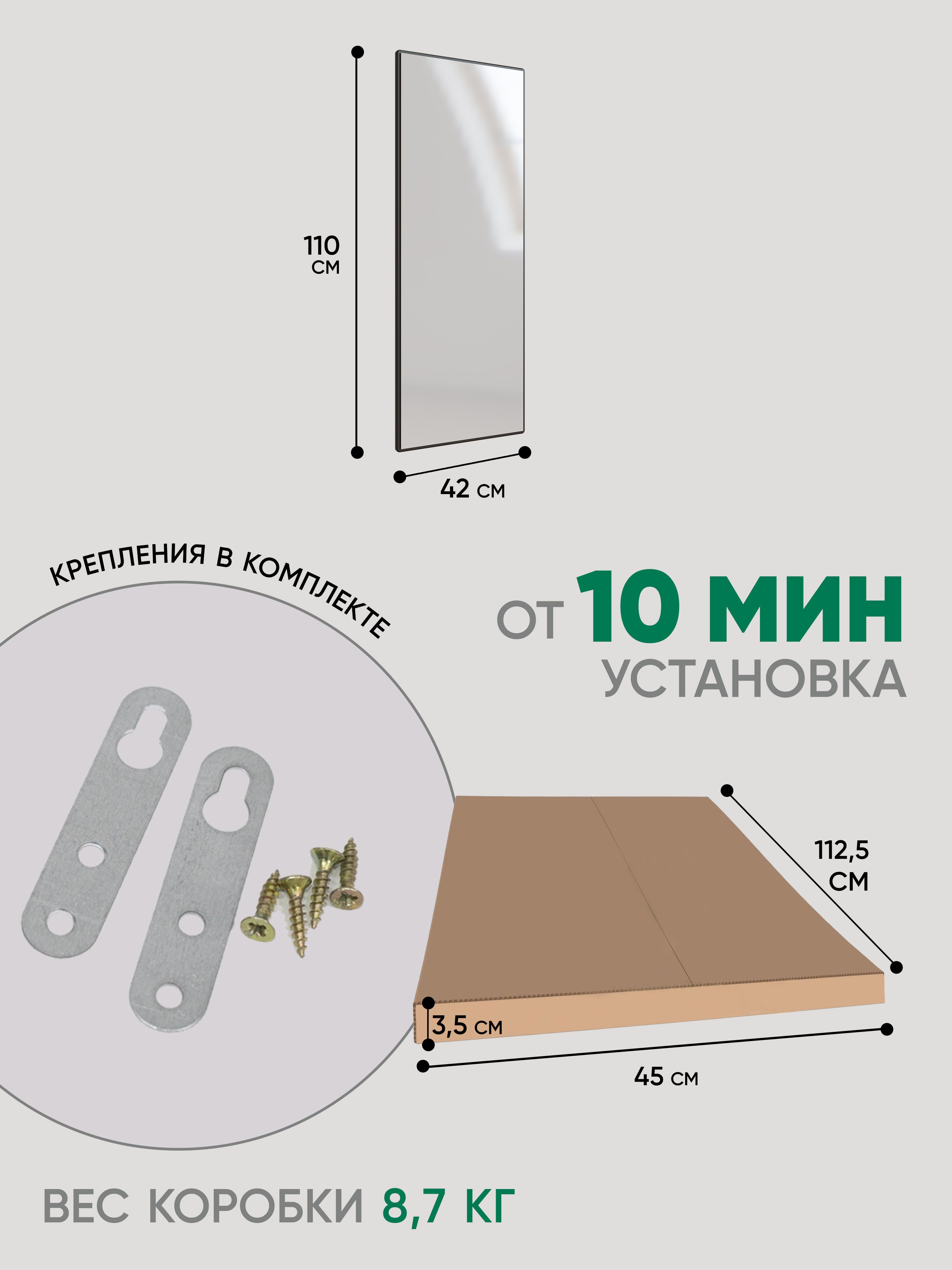 Зеркало Грейс (серый ясень)