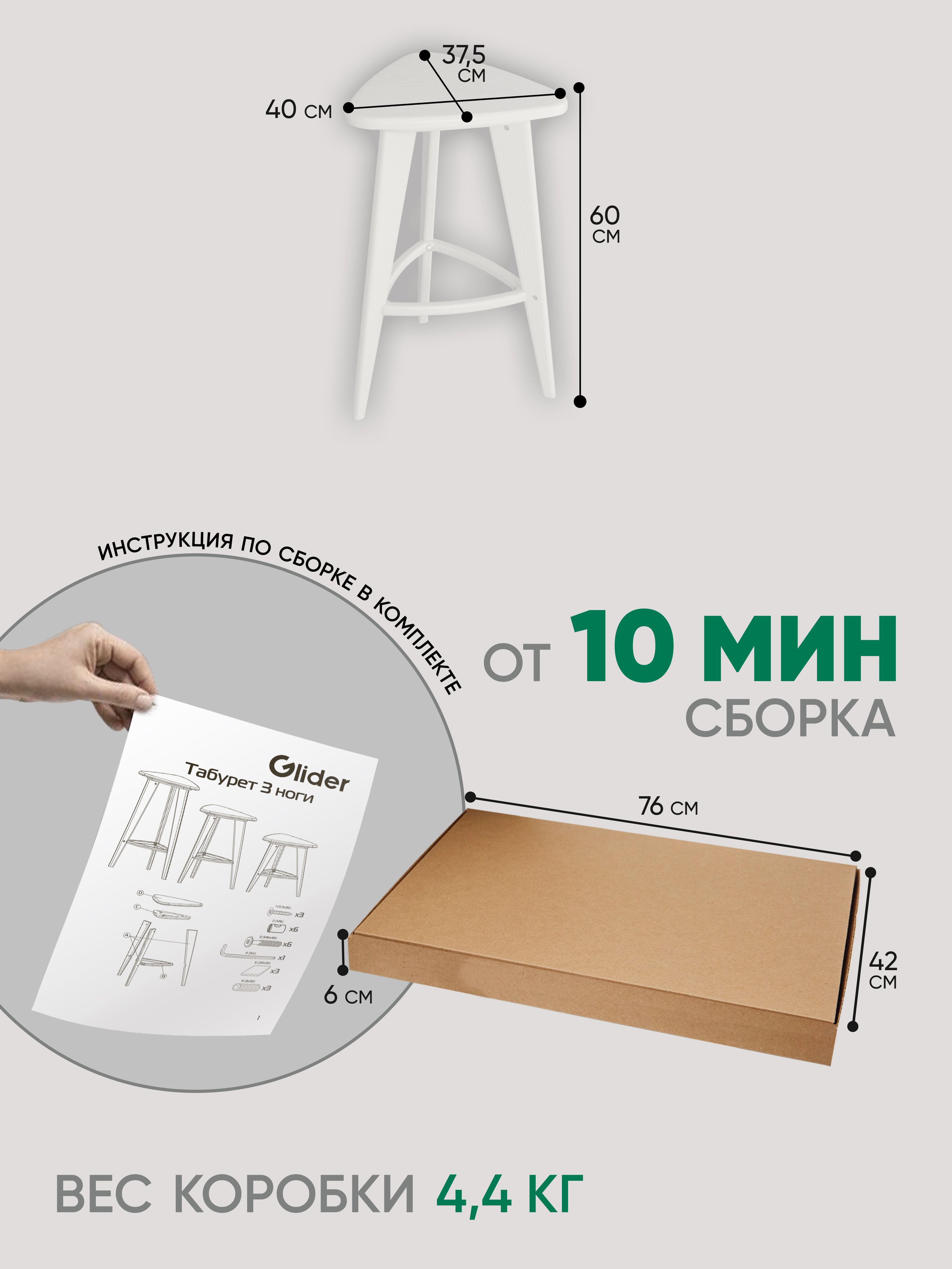 Табурет полубарный 3 ноги (молочный дуб)