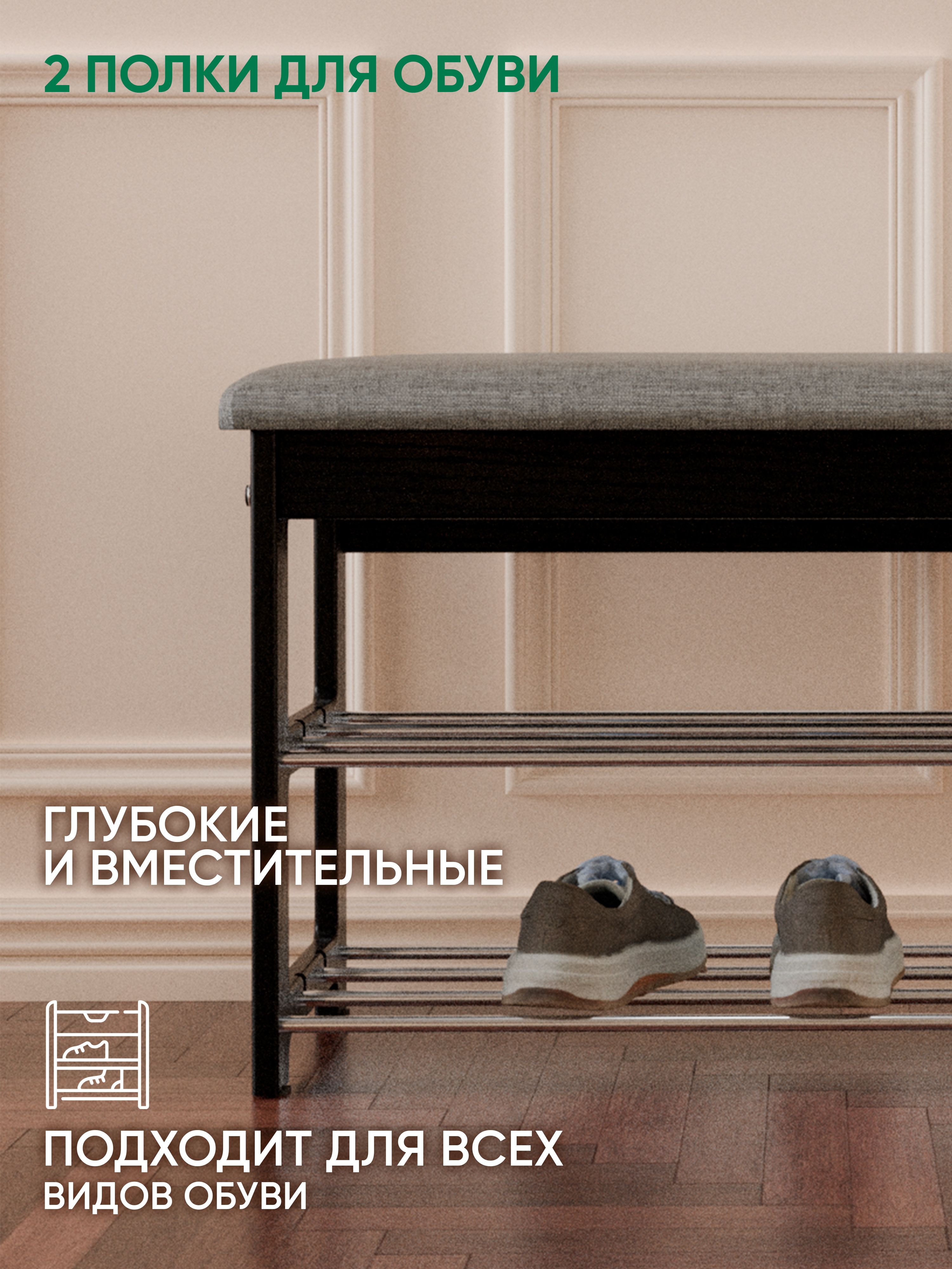 Банкетка Грейс новая версия (серый, венге)