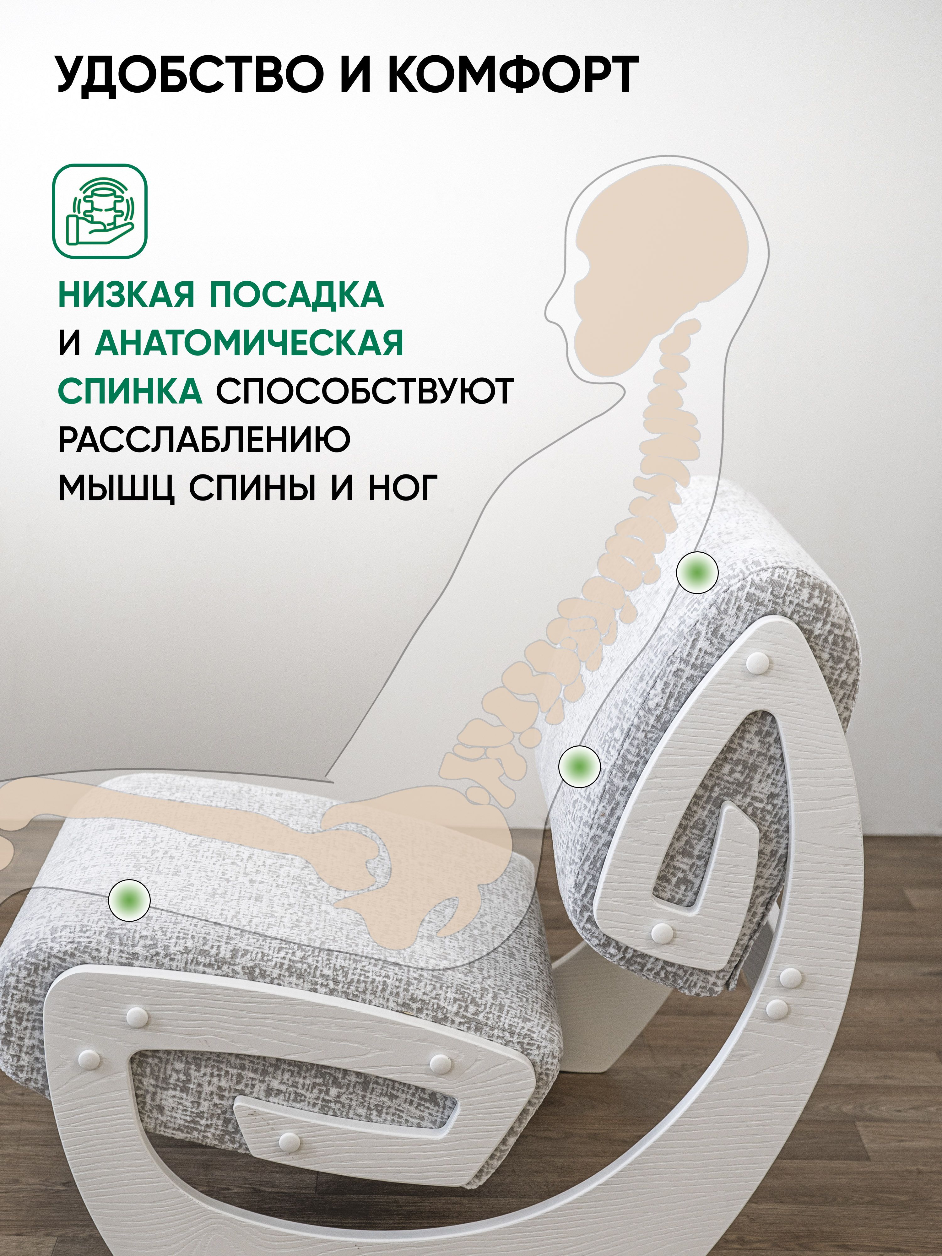 Кресло Смарт 5 (бело-серый, молочный дуб)