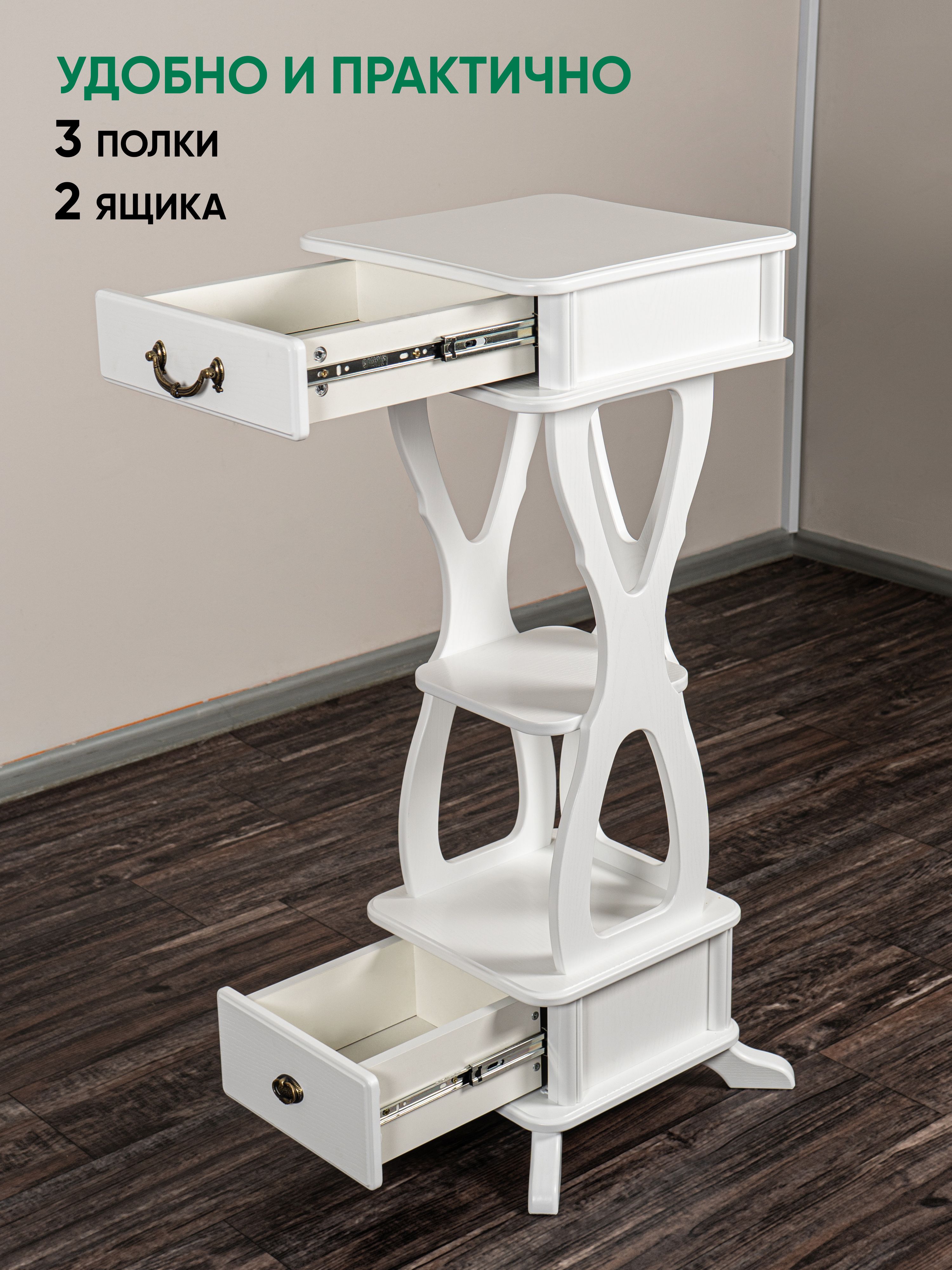 Подставка Ника (молочный дуб)